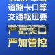 疫情地区人员能进京吗(有疫情地区人员可以进京吗)