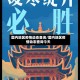 国内地区疫情动态查询/国内地区疫情动态查询今天
