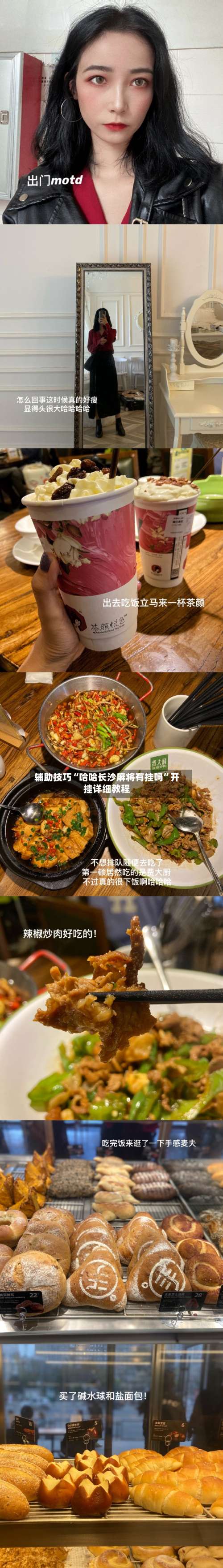 辅助技巧“哈哈长沙麻将有挂吗”开挂详细教程-第1张图片